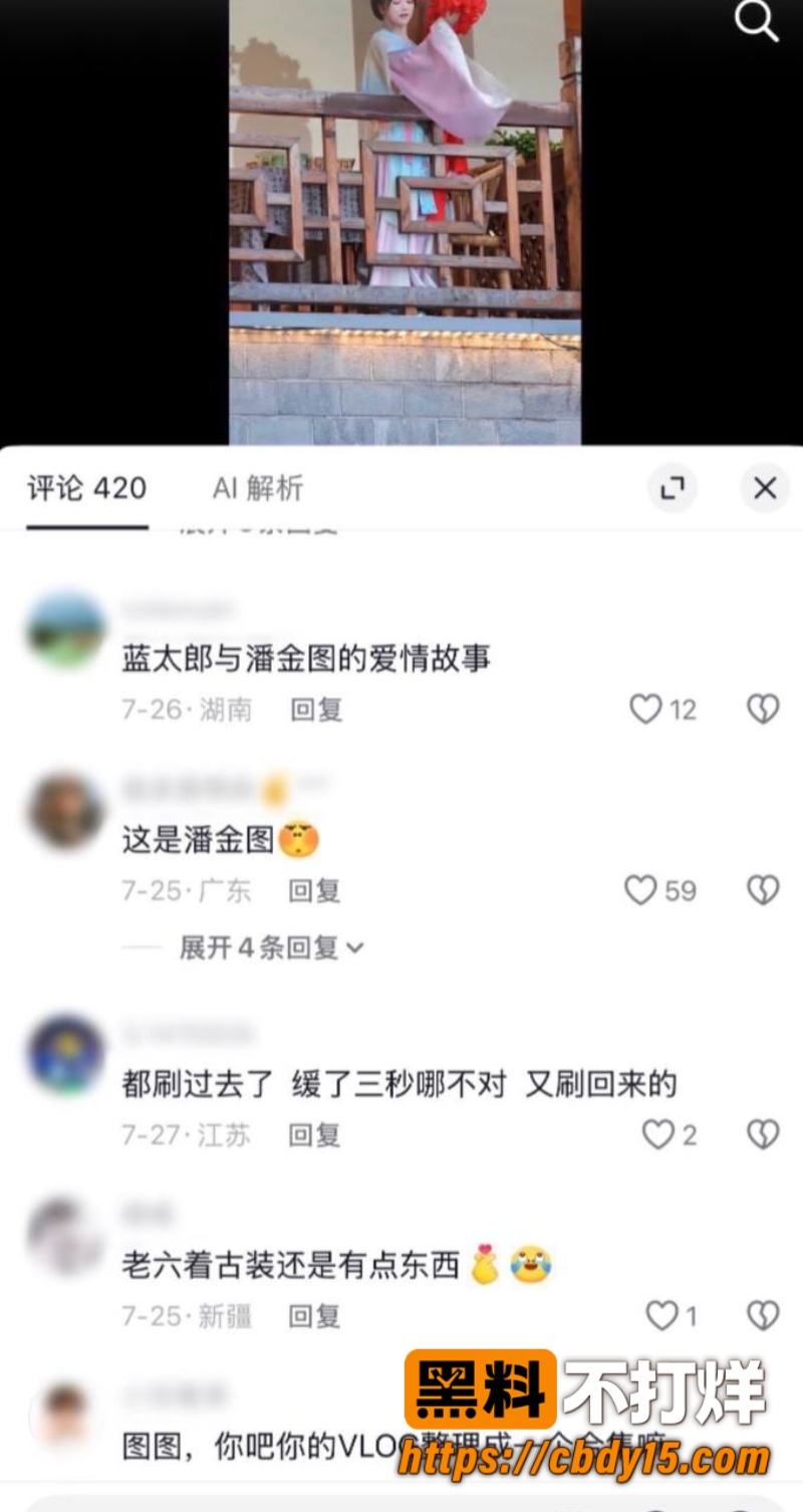 我就是图图21