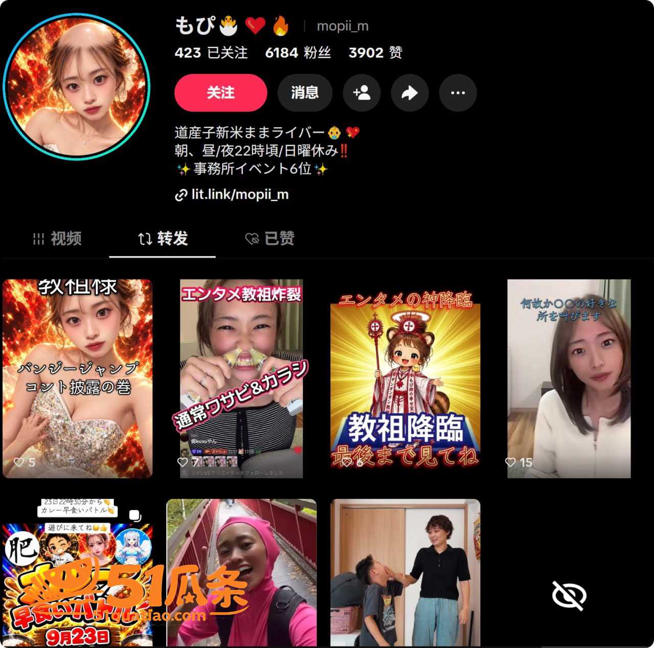 张本智和 纯情人设崩相关图片9