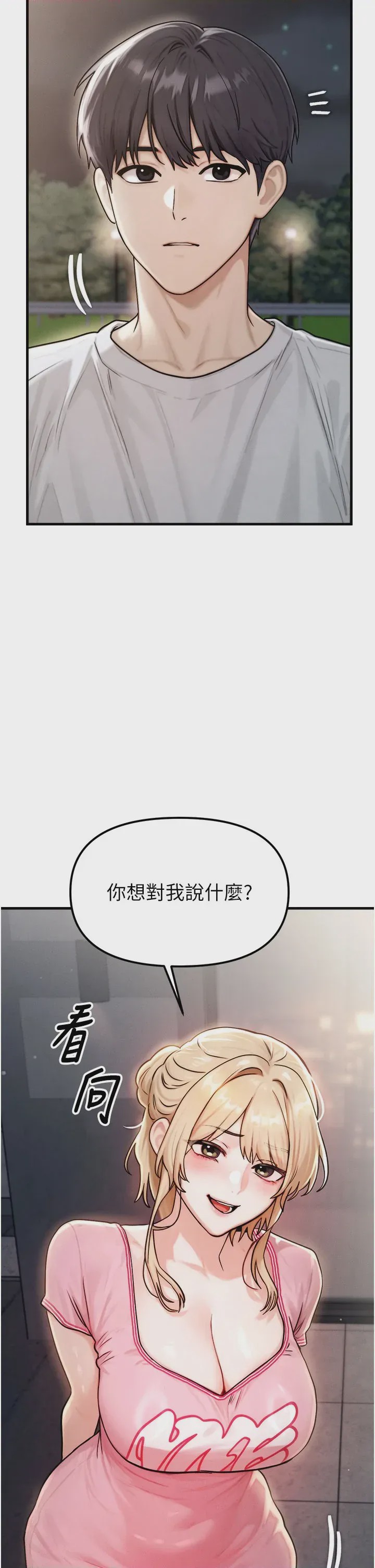 第 1 章，第 54 页