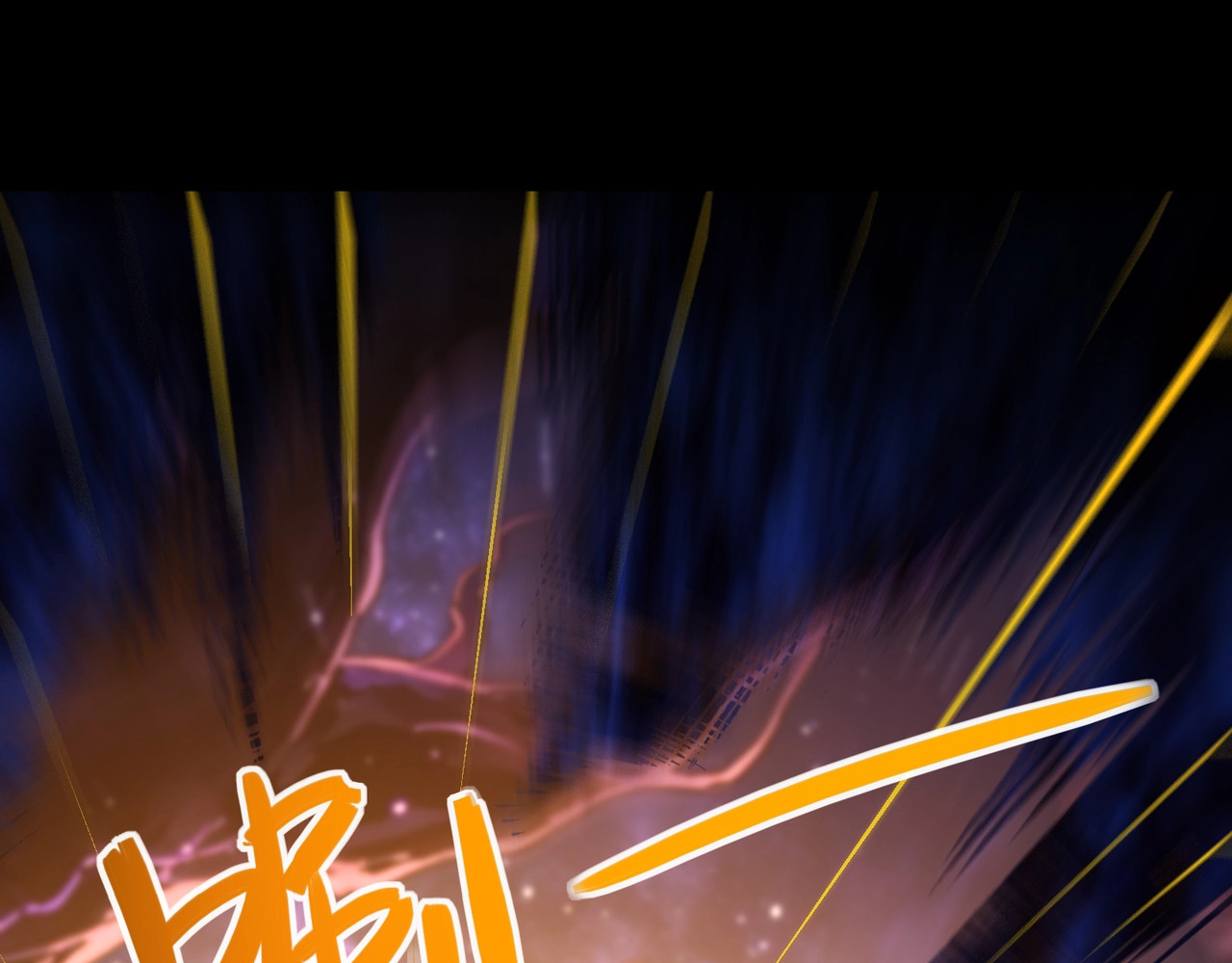 第1话 开局觉醒！我竟然成了色狼？，第 112 页