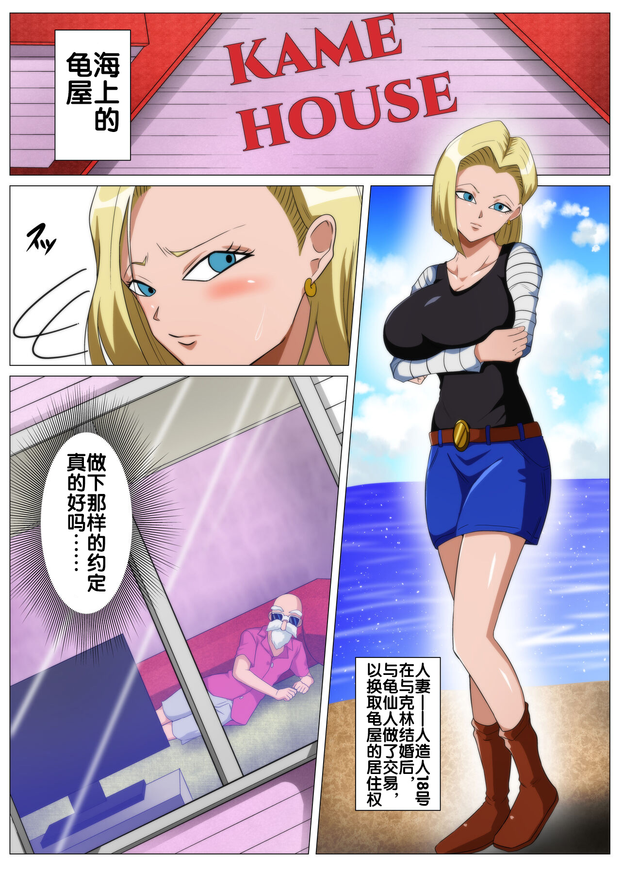 1、2 ページ