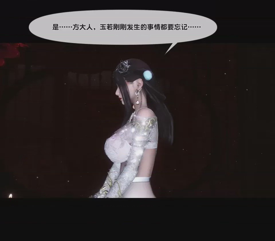 第 1 章、21 ページ