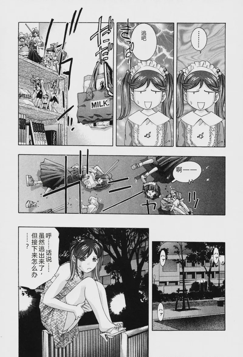 第 1 章、128 ページ