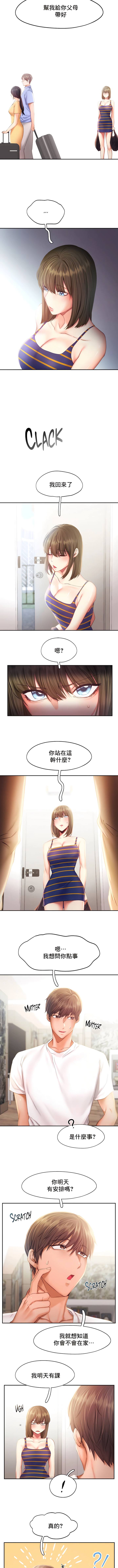 1, pahina 373