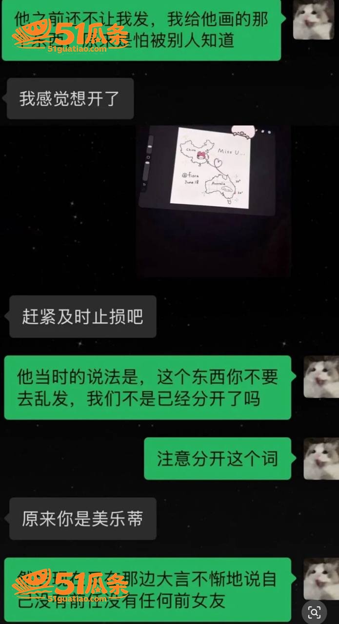 悉尼Alex 出轨时相关图片17