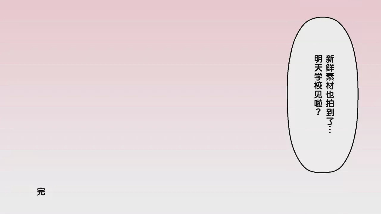 第1话, page 99