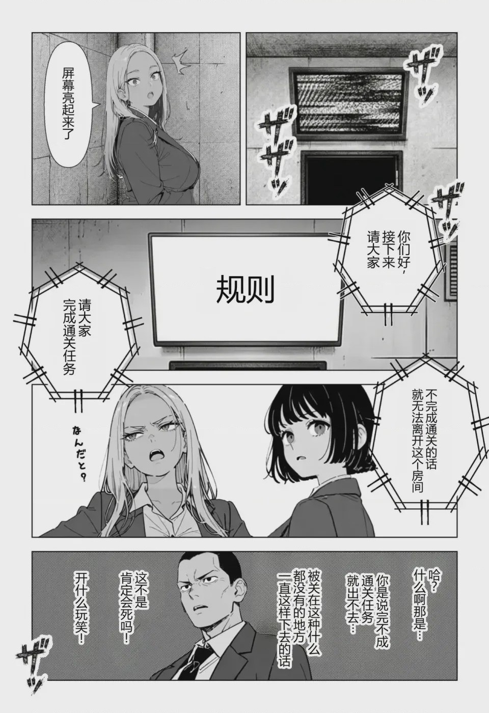 第 1 章, page 12