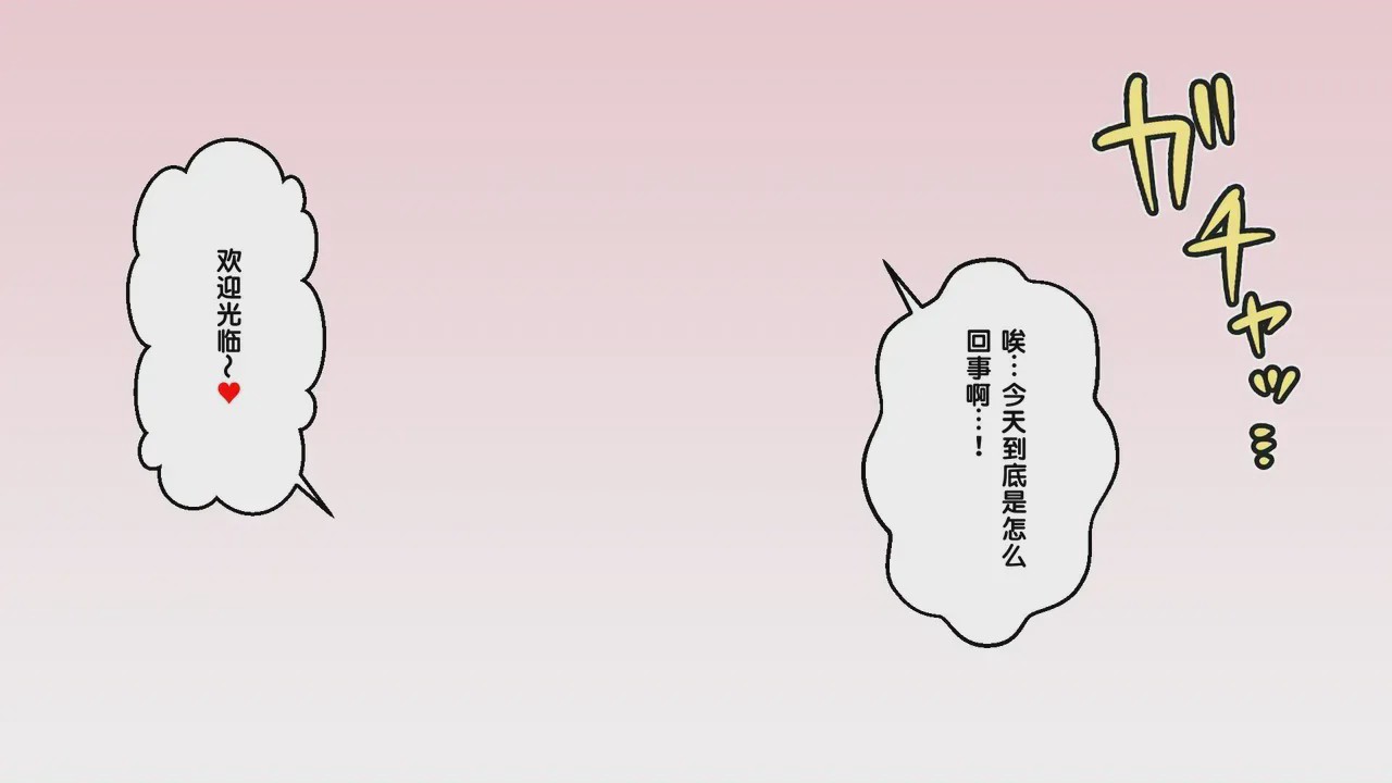 第1话、19 ページ
