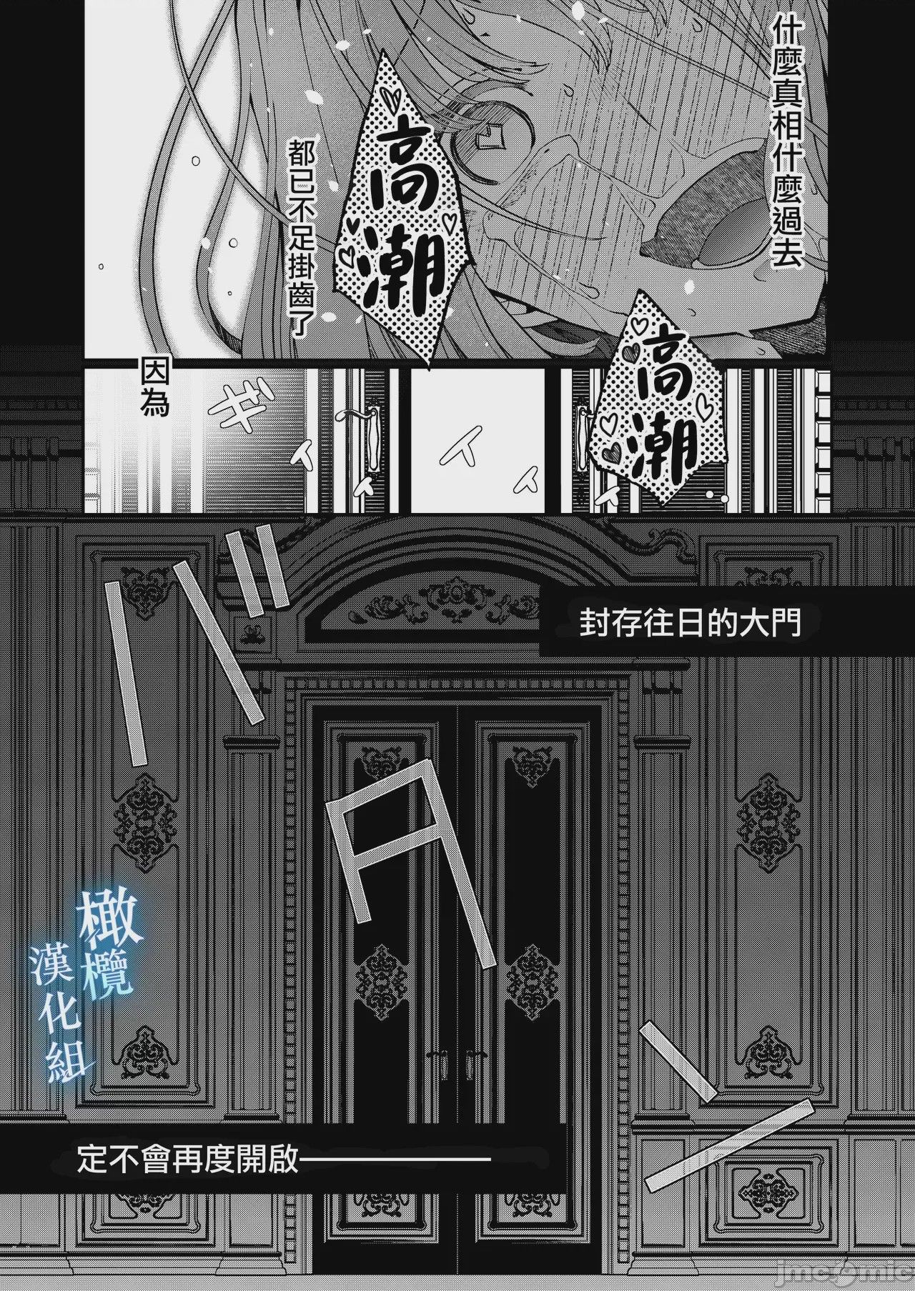 第1话，第 40 頁