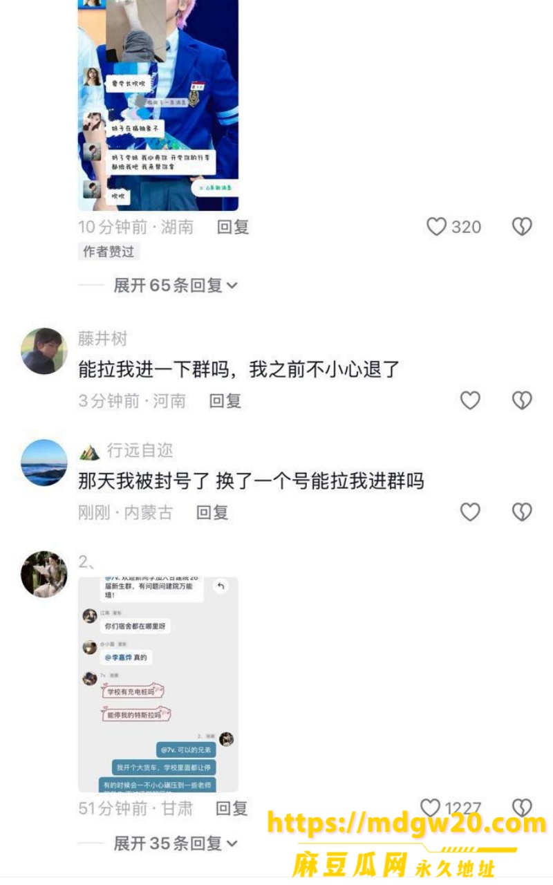 photo20260909122429