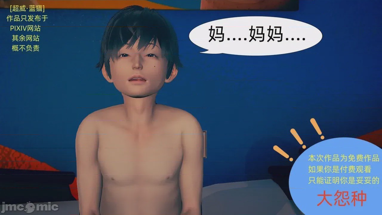 第1话, страница 154