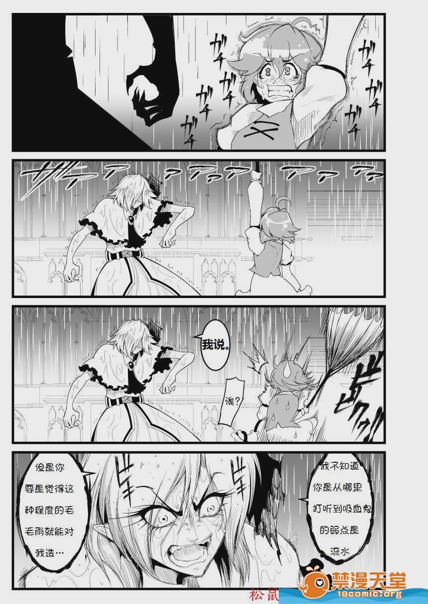 第1话，第 33 頁