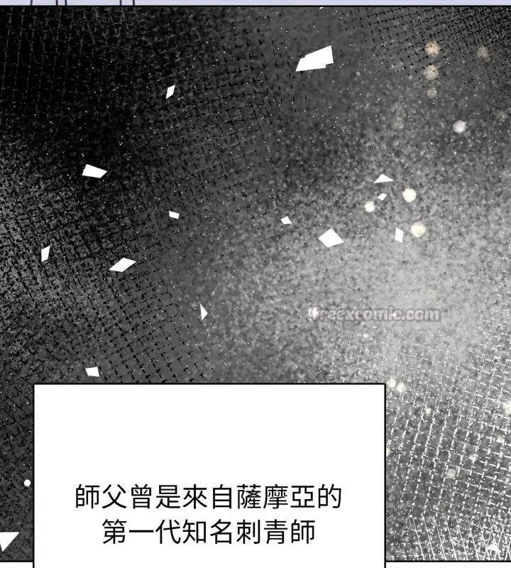 第1話, 페이지 75