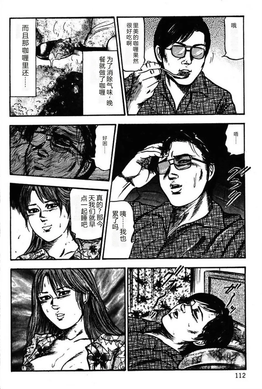 第 1 章，第 114 頁