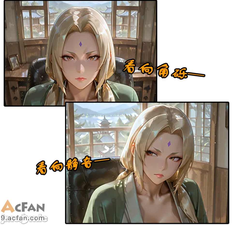 灭族之债！第六章 ！（火影），第 48 頁