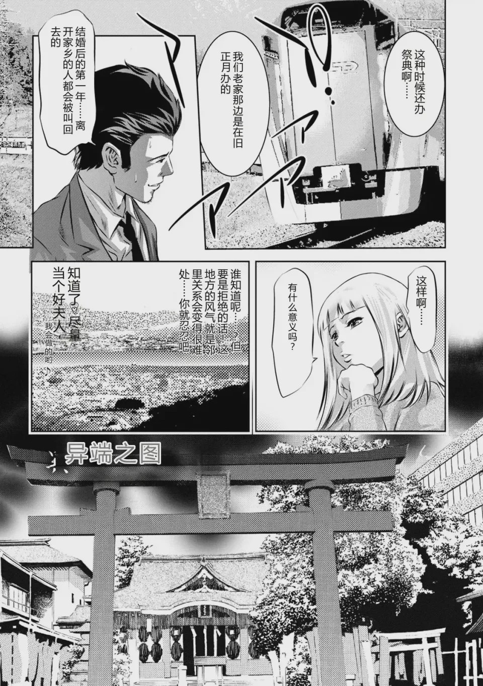 第 1 章, page 125