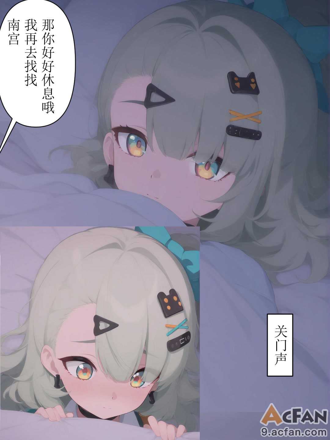 第4章，第 4 页