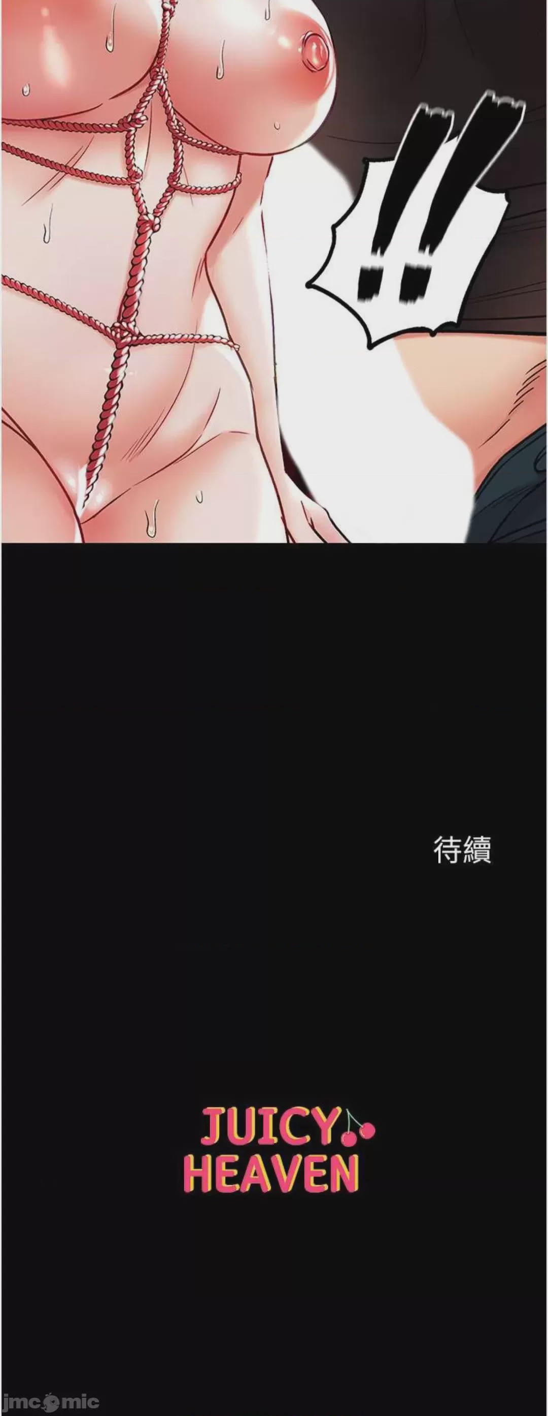 第1话 72, страница 63