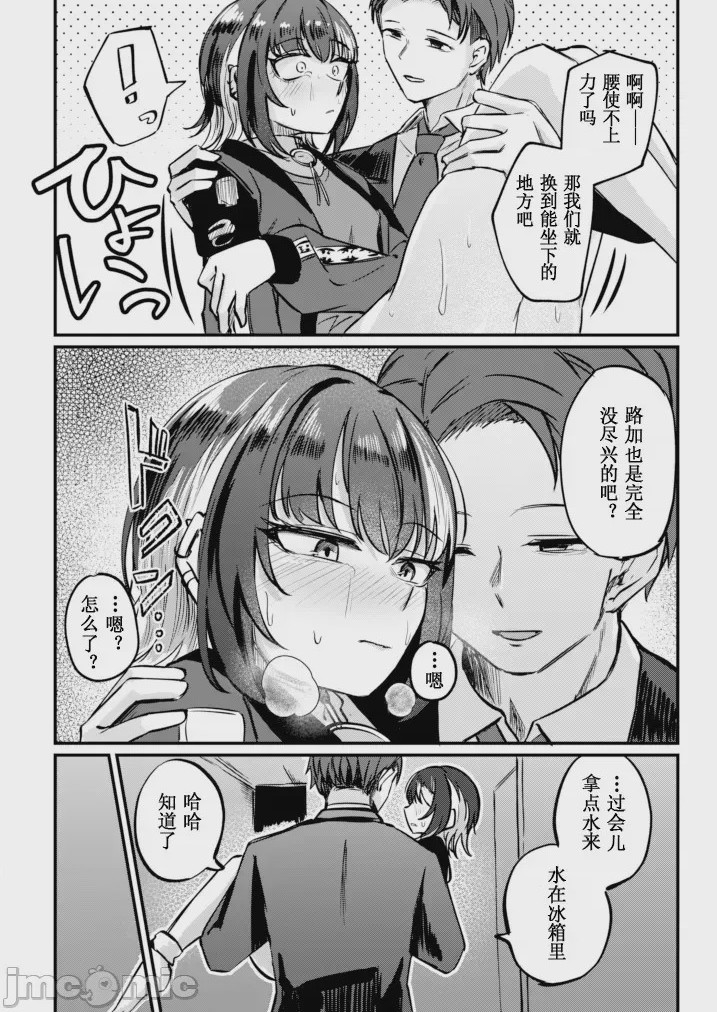 第 1 章、12 ページ
