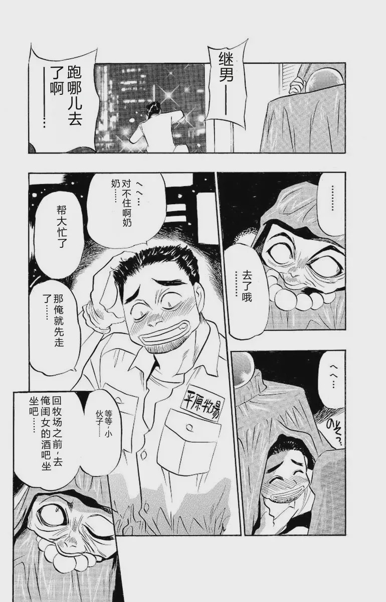 第 1 章、103 ページ