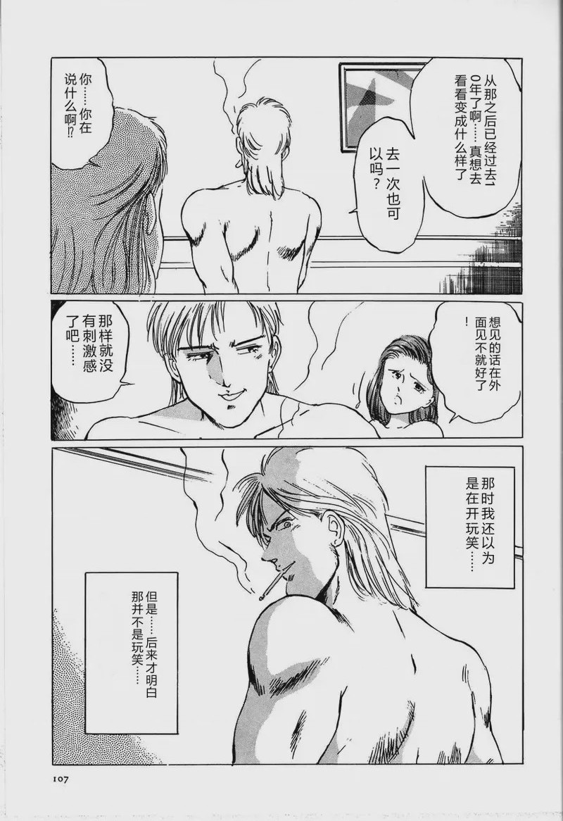 第 1 章, page 113