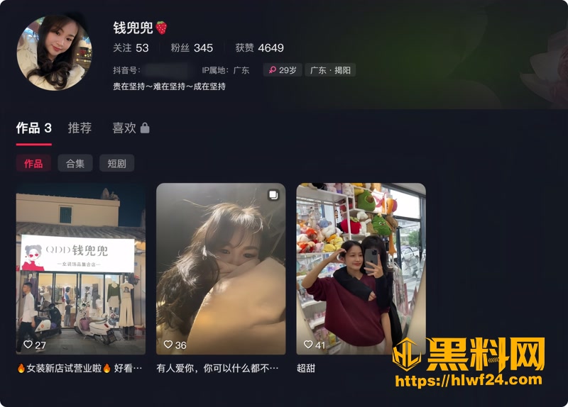 07钱兜兜女装饰品店2 1wm