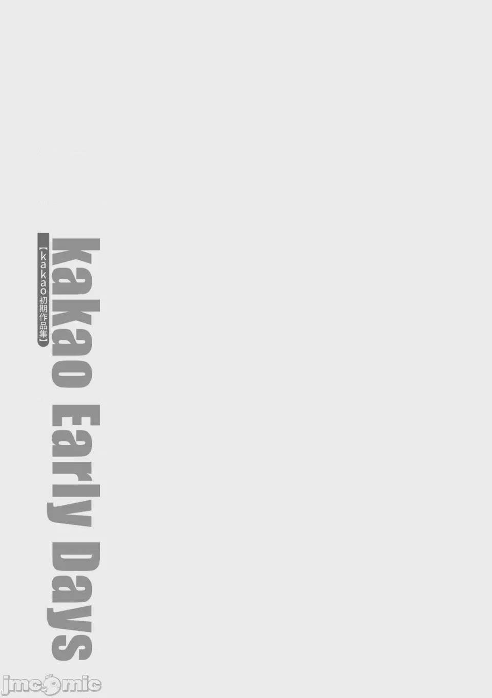 第1话, страница 332