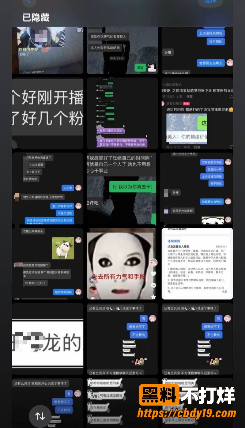 无畏契约主播新一 12