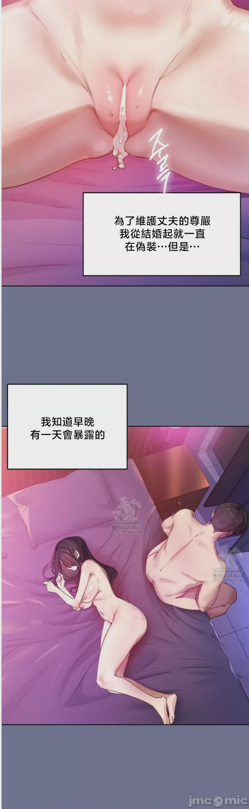 第1话, page 52