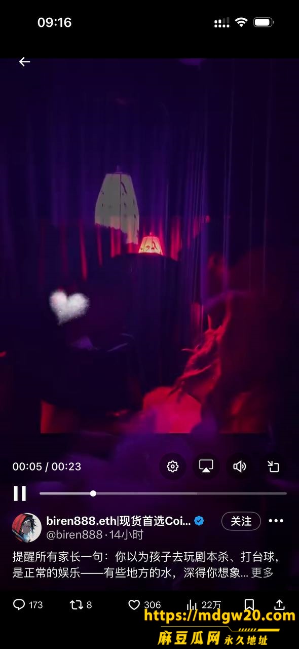photo_36_2026-09-06_10-55-34