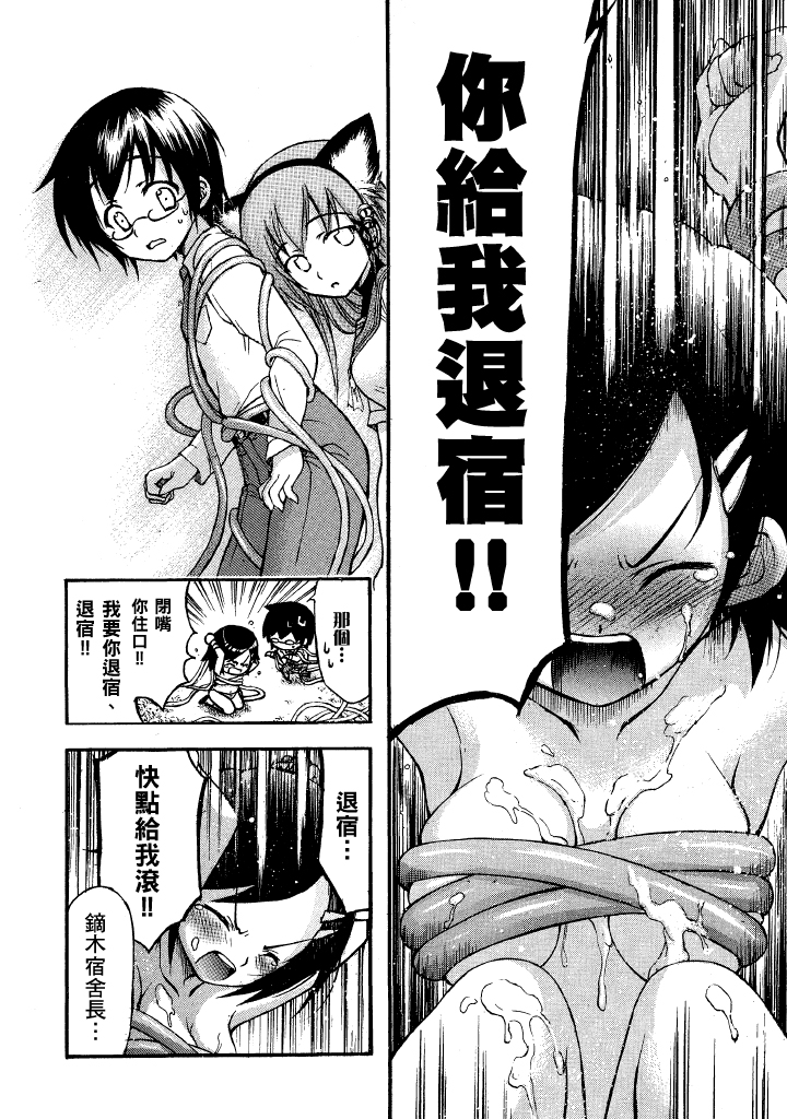 第1卷，第 103 页