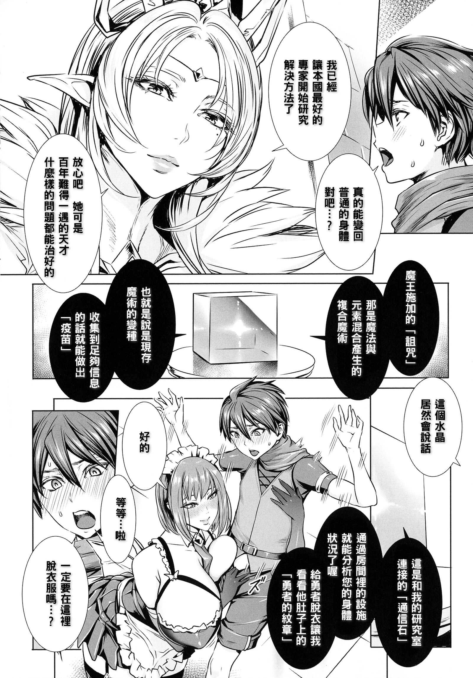 1，第 7 页