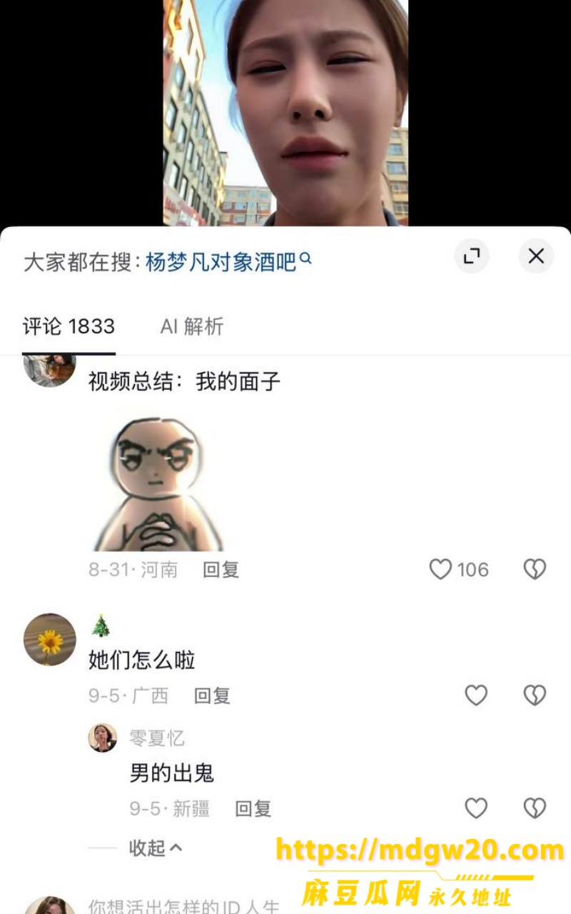photo_12_2026-09-22_20-40-58