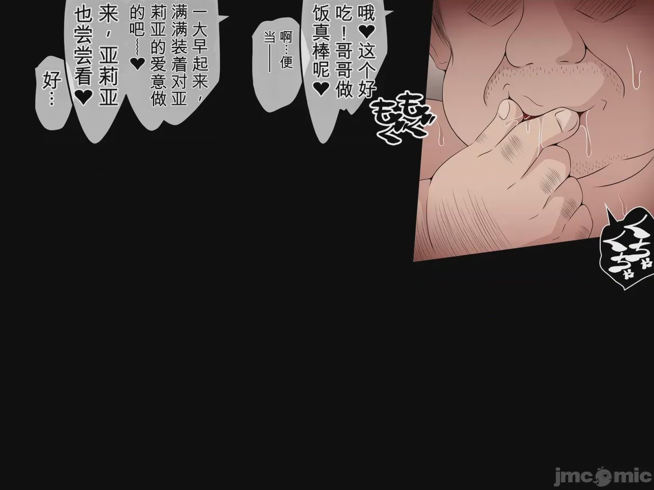 第1话，第 297 頁
