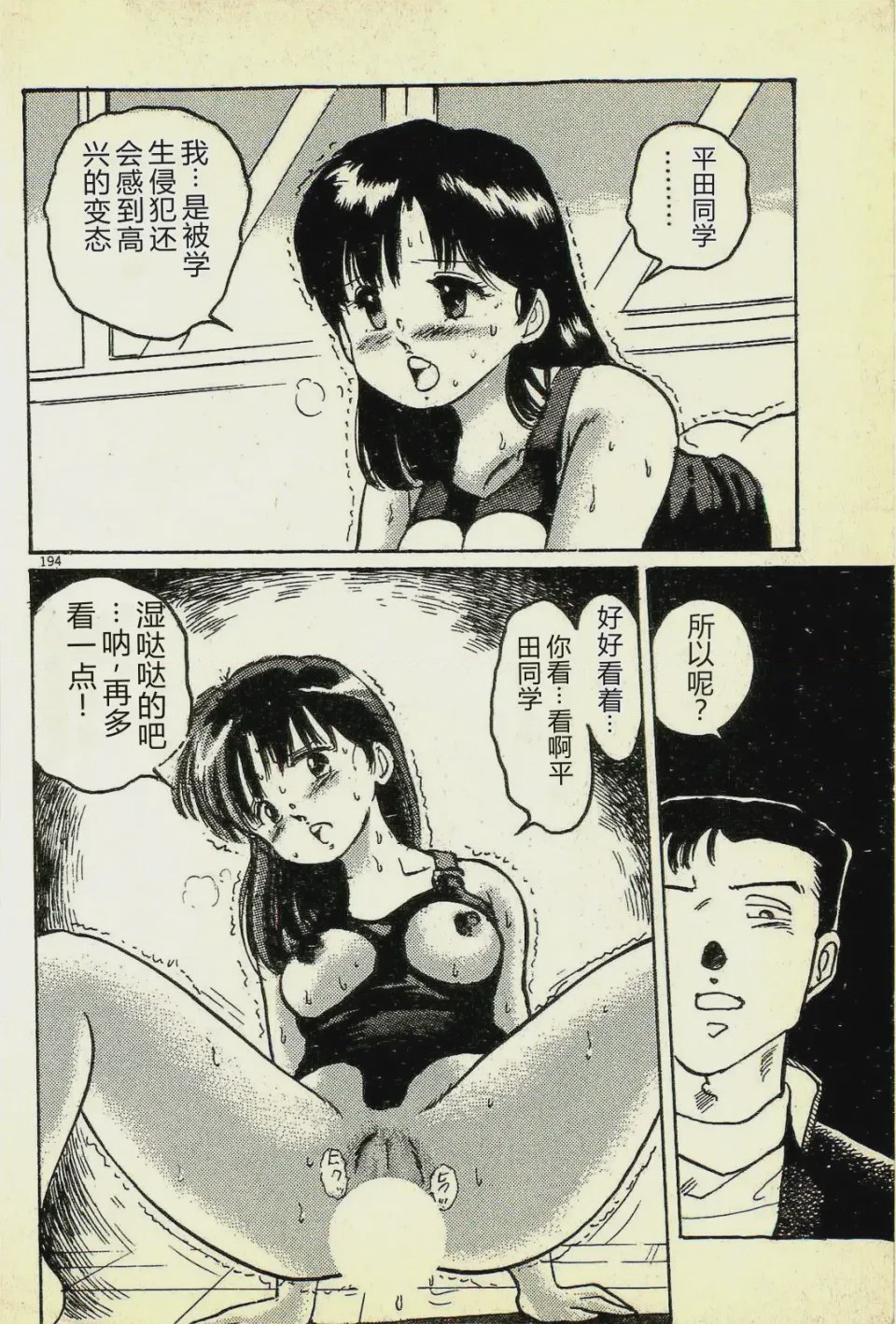 第 1 章, page 197