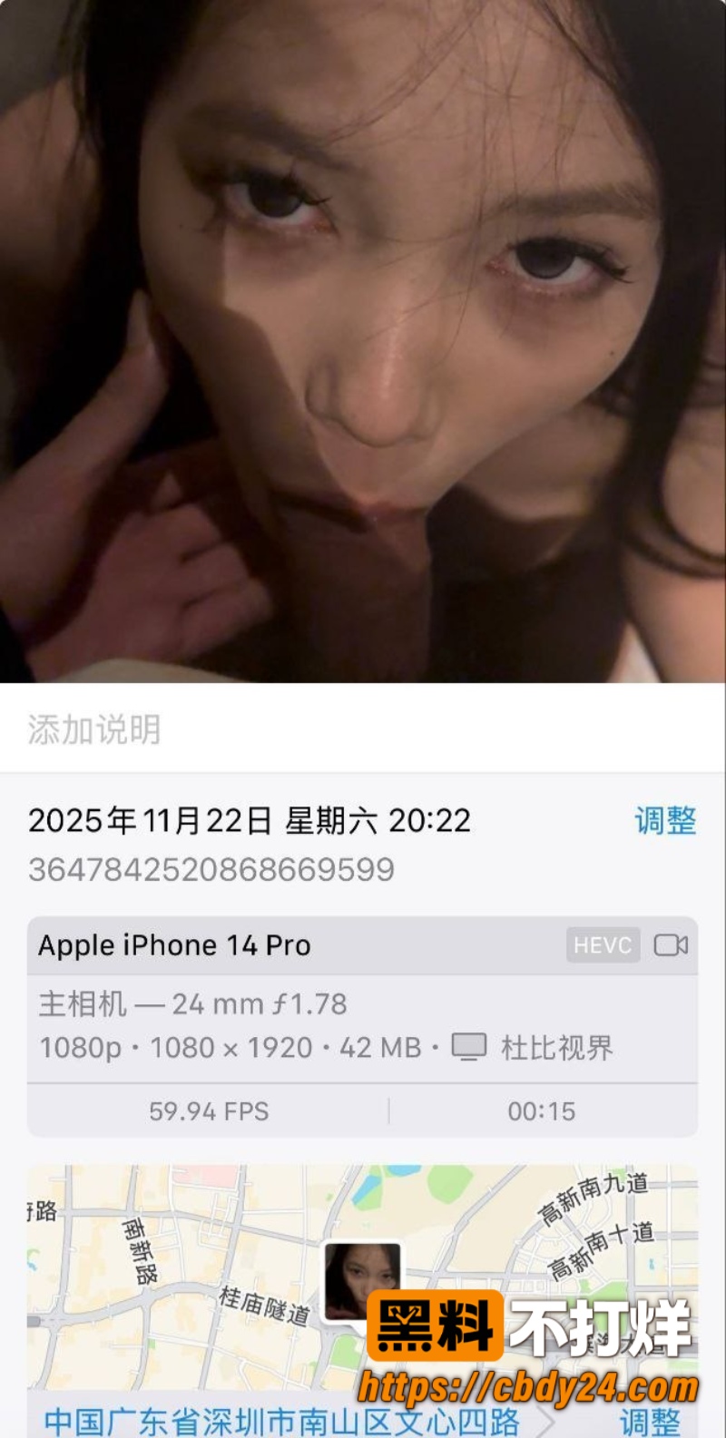 反差1