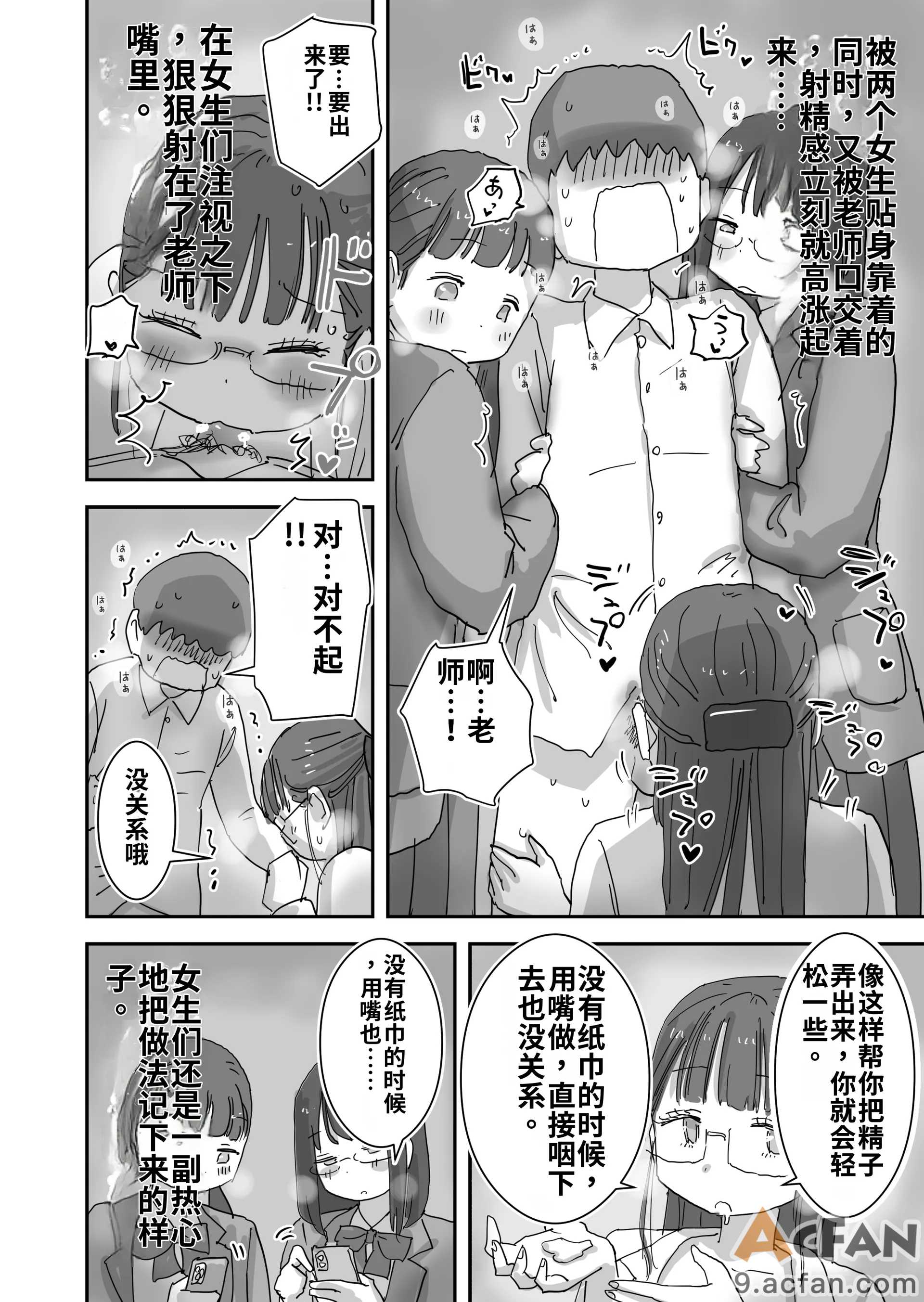第1章, page 18