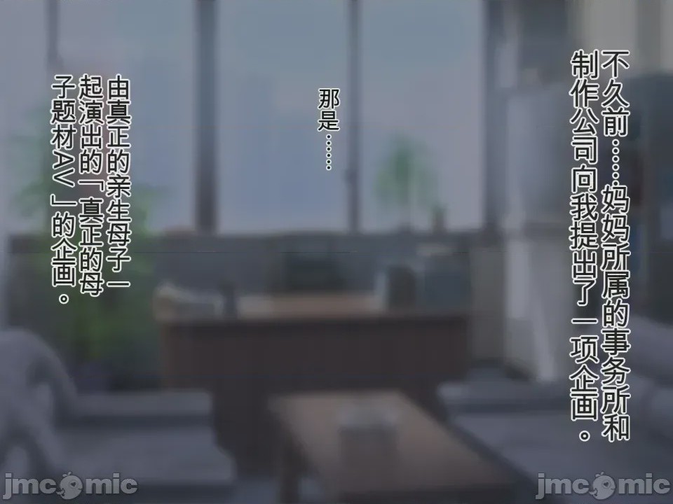 第1话, pahina 20