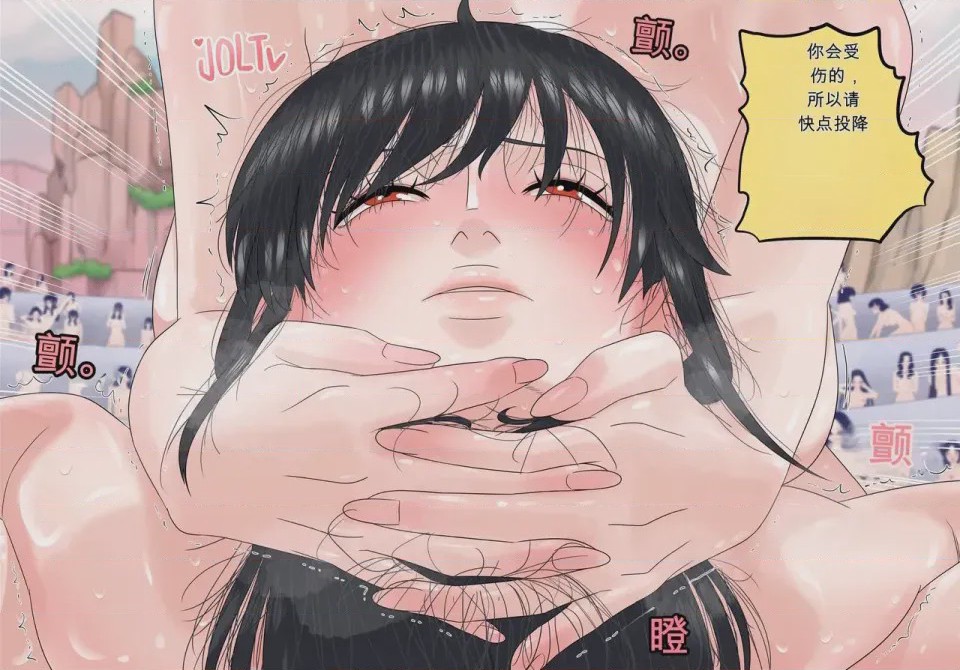 第1话, pahina 119