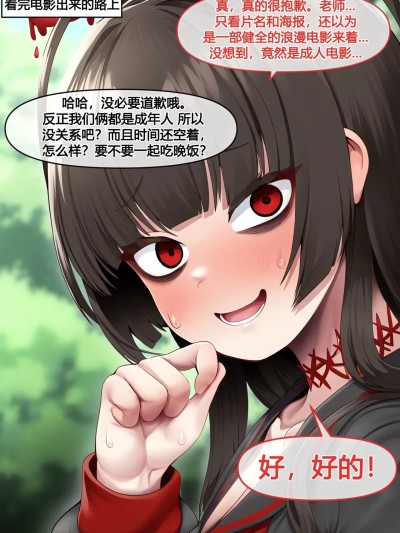 Плакат для 냥붑创作合集 R18 其5