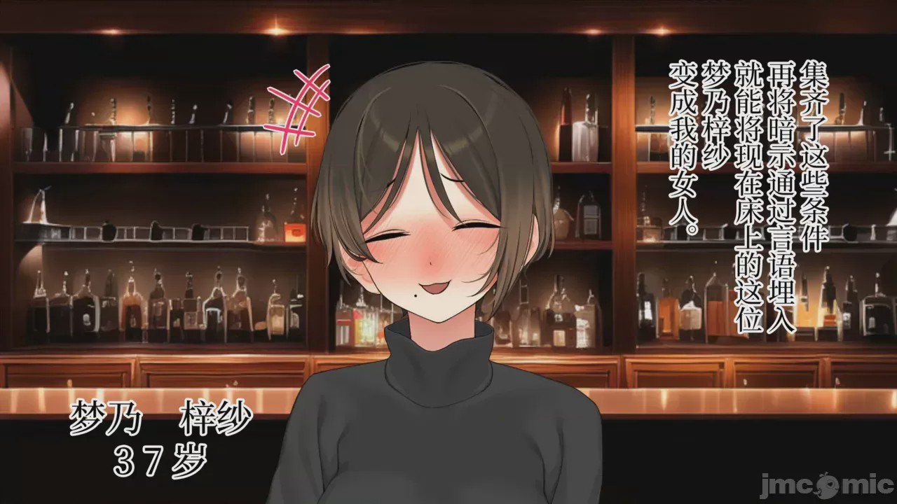 第1话, pahina 11