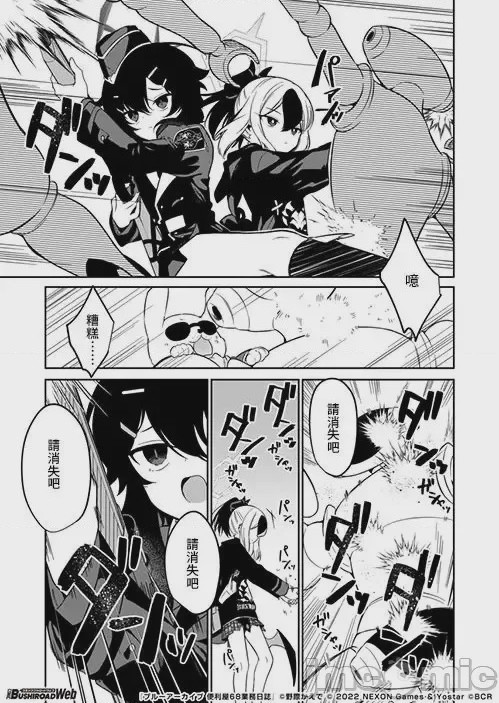 第1话 1.1, page 15