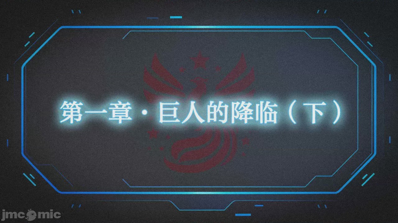 第1话, страница 94