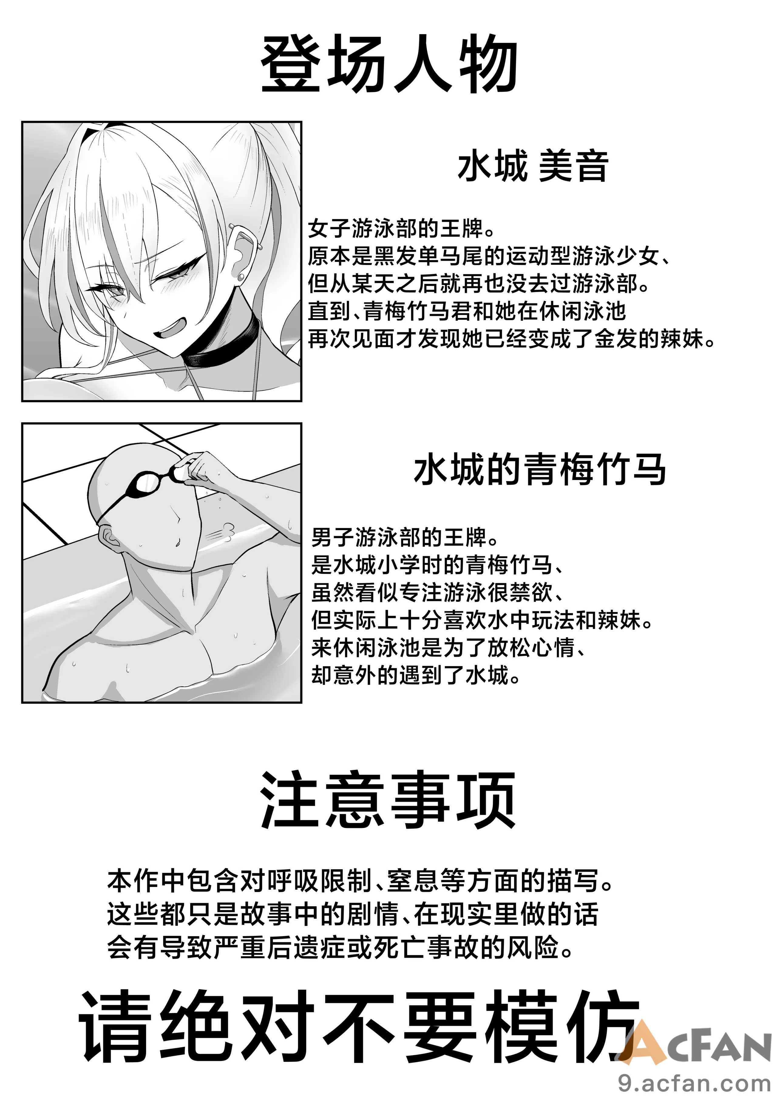 第1章, หน้า 4
