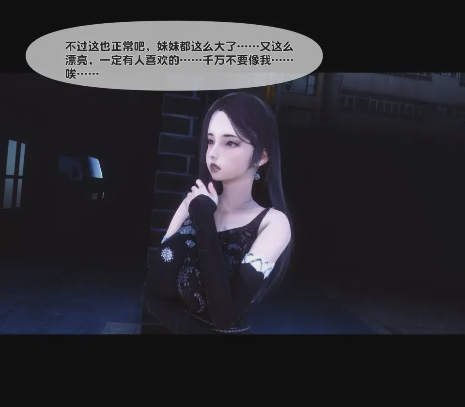 第1话，第 62 頁