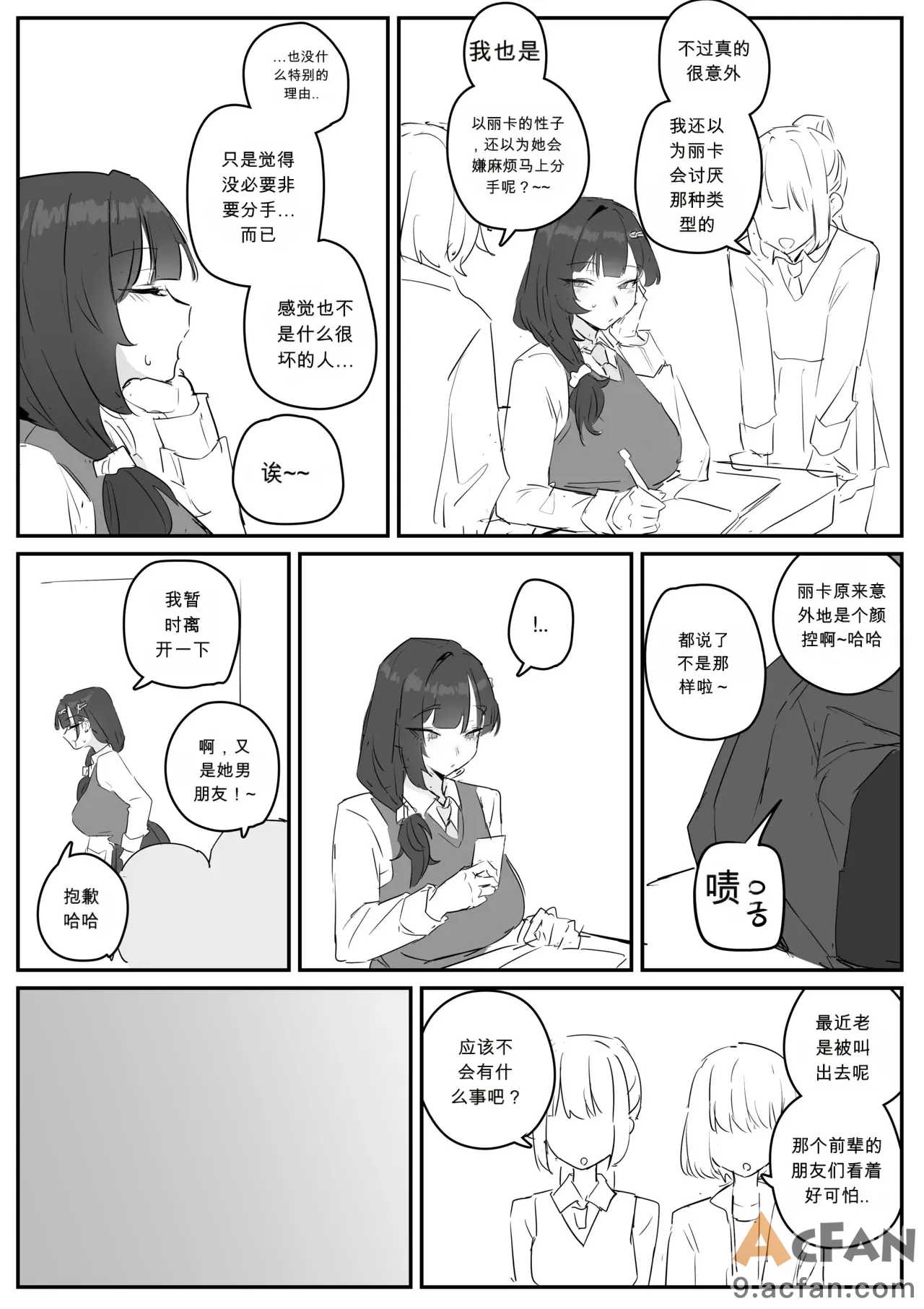 第1章、68 ページ