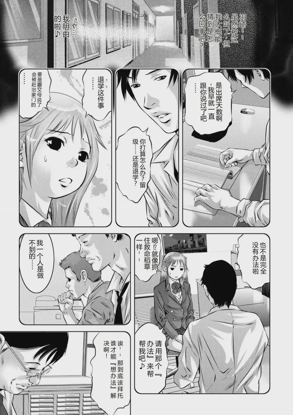 第 1 章, page 177