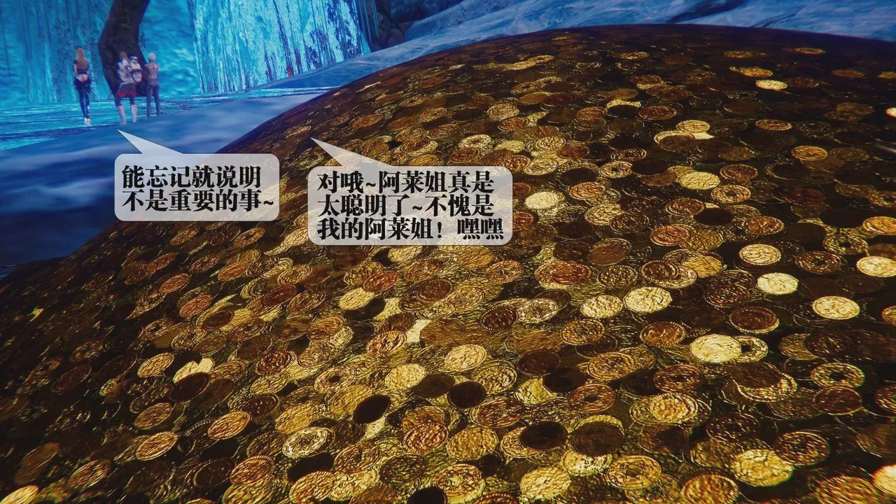 第1话，第 123 页
