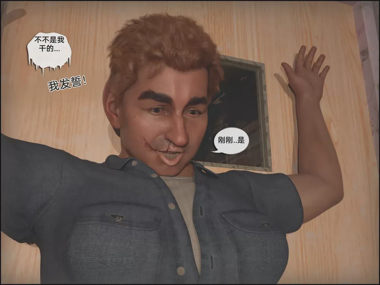 第 1 章，第 251 頁