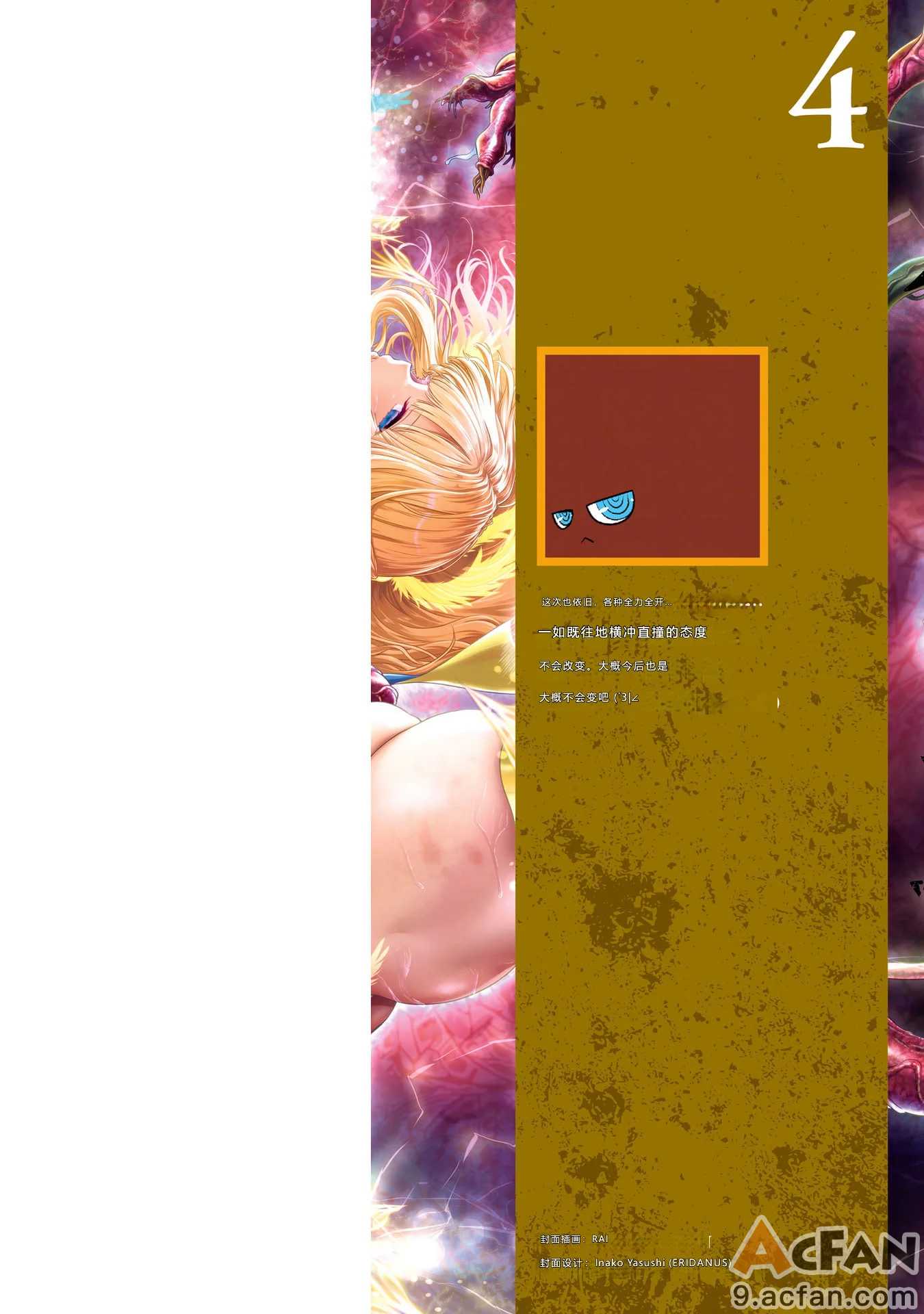 第1章，第 2 頁
